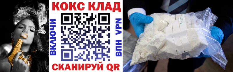 Продажа наркотиков Шатура КОКАИН МЕФ Вейп ТГК Амфетамин Канабис Гашиш