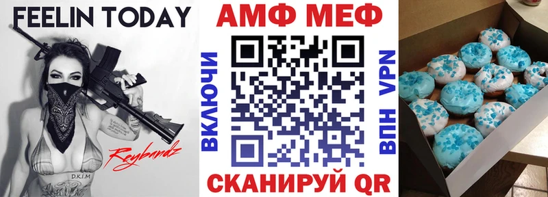 АМФ Premium  Шатура 