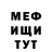 МЕТАДОН мёд heBbroZ