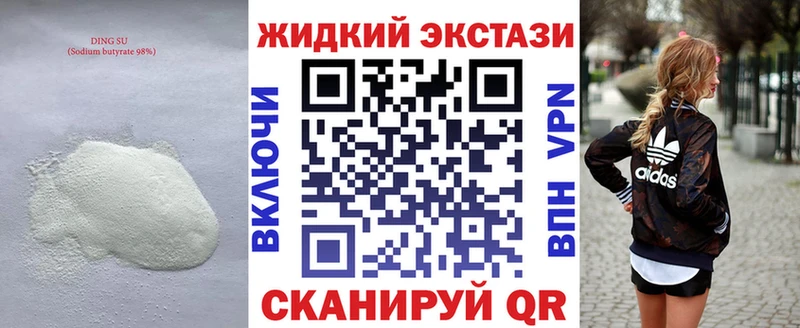 БУТИРАТ бутик  Шатура 