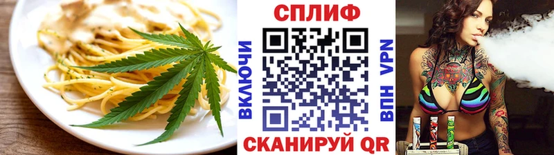 Canna-Cookies марихуана  Шатура 