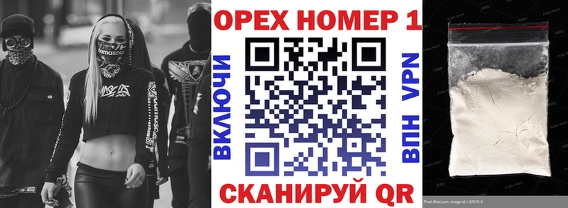 КОКАИН Перу Шатура
