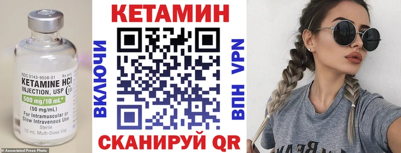 наркотики  Шатура  КЕТАМИН VHQ 