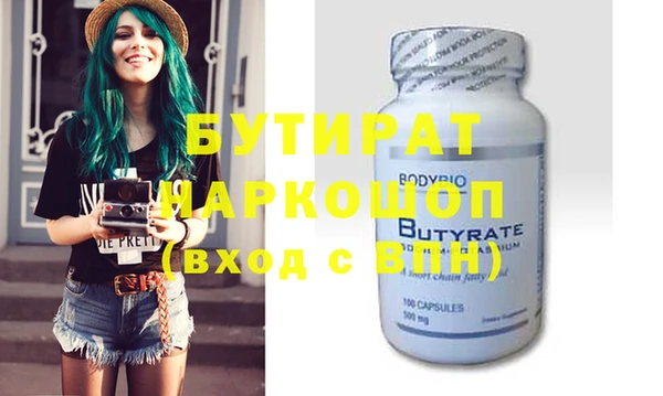 гидра Вяземский