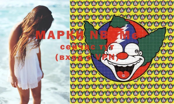 COCAINE Горняк