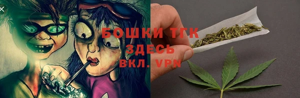 гашишное масло Горно-Алтайск