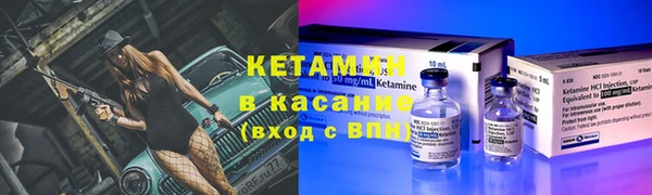 гашишное масло Горно-Алтайск