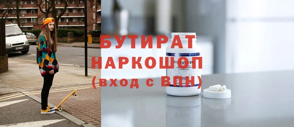 COCAINE Горняк