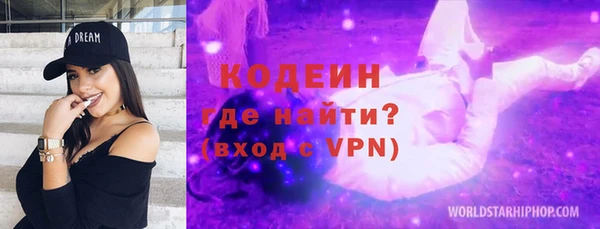 героин Горнозаводск