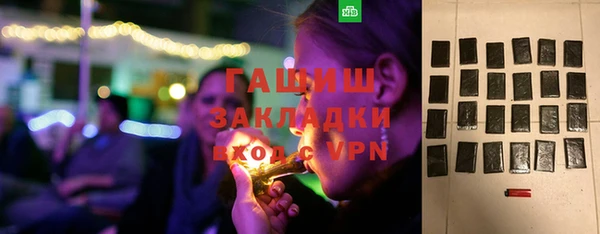 гашишное масло Горно-Алтайск
