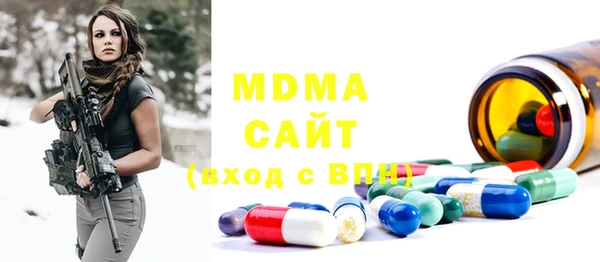 COCAINE Горняк