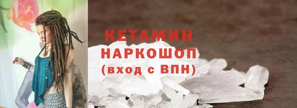 стаф Вязники
