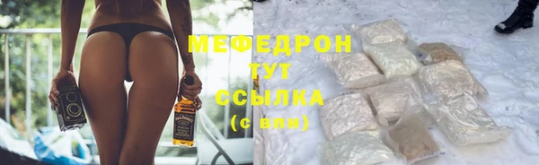 гашишное масло Горно-Алтайск