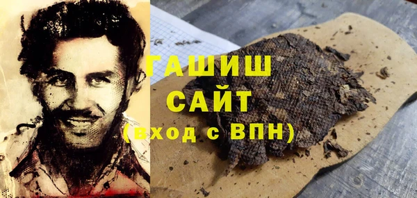 стаф Вязники