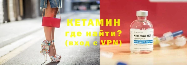 героин Горнозаводск