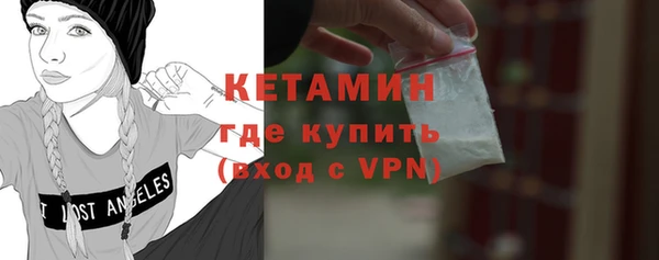 гашишное масло Горно-Алтайск