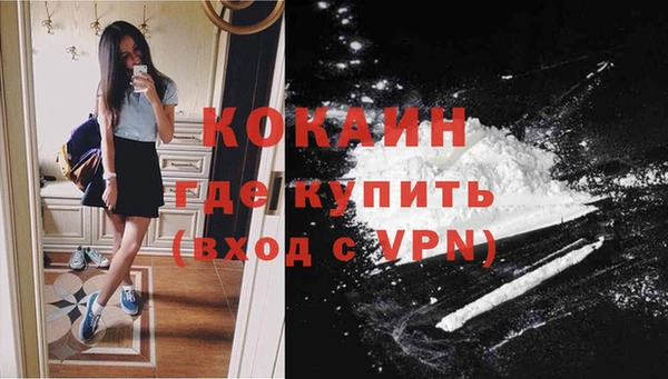 COCAINE Горняк