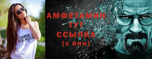 гашишное масло Горно-Алтайск