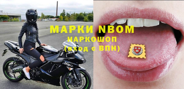 COCAINE Горняк