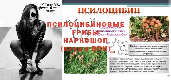 героин Горнозаводск