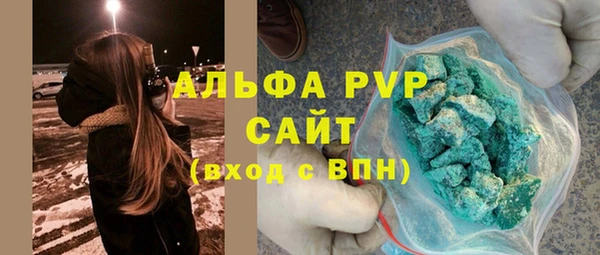 гашишное масло Горно-Алтайск