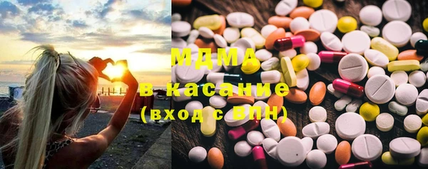 стаф Вязники