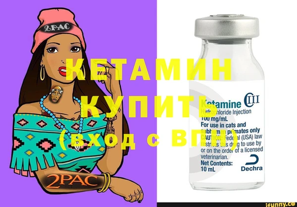 COCAINE Горняк