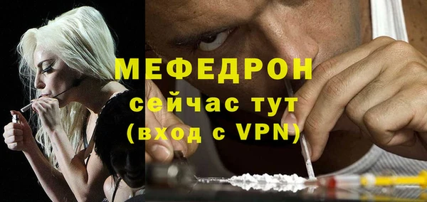 стаф Вязники