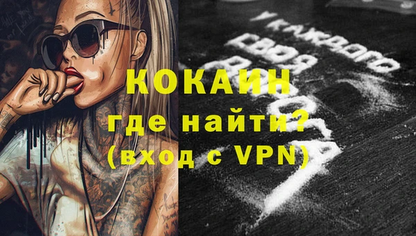 героин Горнозаводск