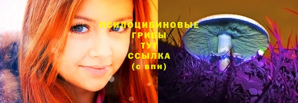 героин Горнозаводск