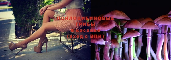 гашишное масло Горно-Алтайск