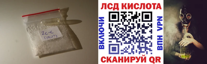 Лсд 25 экстази ecstasy  Шатура 