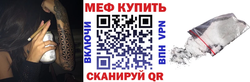 Мефедрон VHQ  blacksprut вход  Шатура 