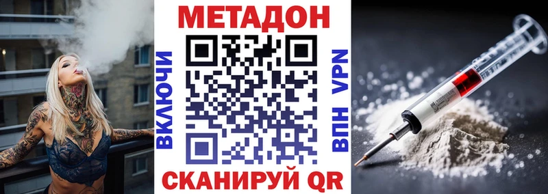 купить закладку  Шатура  Метадон белоснежный 