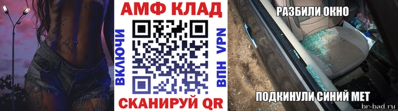 Первитин витя  Шатура 