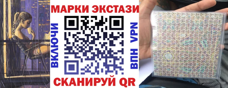 Наркотические марки 1,8мг  kraken ТОР  Шатура  купить закладку 