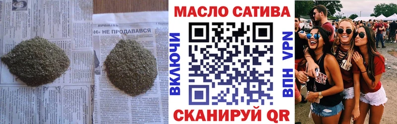 как найти наркотики  Шатура  ТГК концентрат 