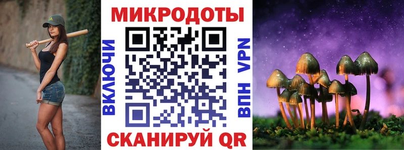 Галлюциногенные грибы Magic Shrooms  Шатура 